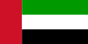Vereinigte Arabische Emirate - Flagge